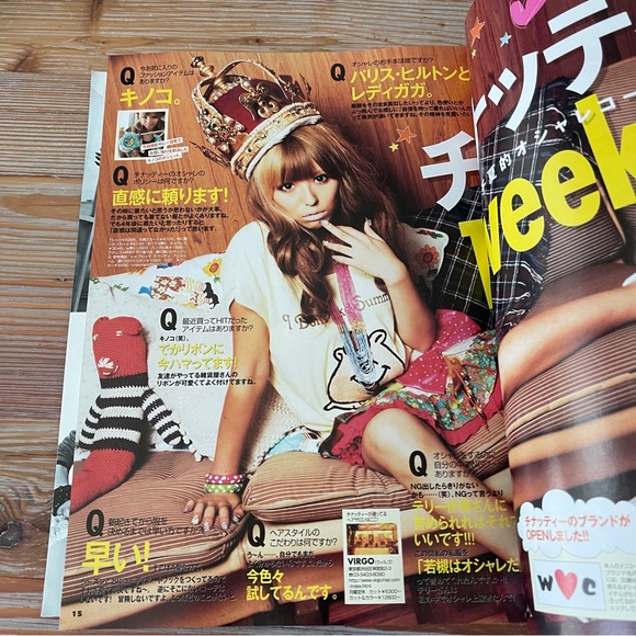 Jelly Magazine 2009 Jan-Dec Japanese Fashion Harajuku Gyaru Gal Shibuya Kawaii - Picture 3 of 13